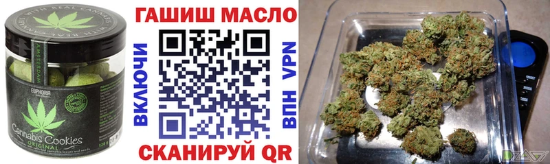 mega tor  Ахтубинск  Еда ТГК марихуана 