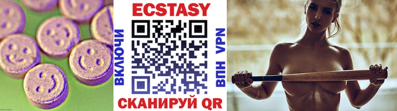 Экстази 280мг  Ахтубинск 