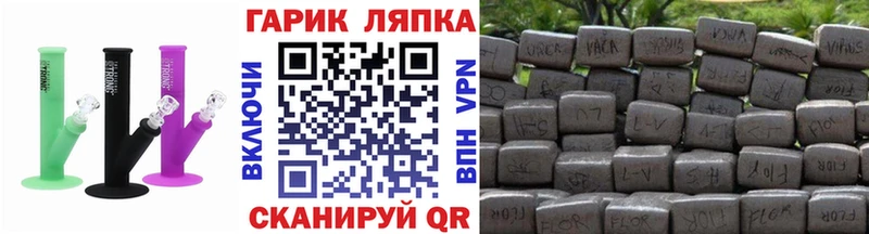 darknet состав  Ахтубинск  ГАШ ice o lator  mega  