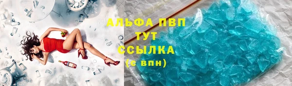 метамфетамин Каменногорск