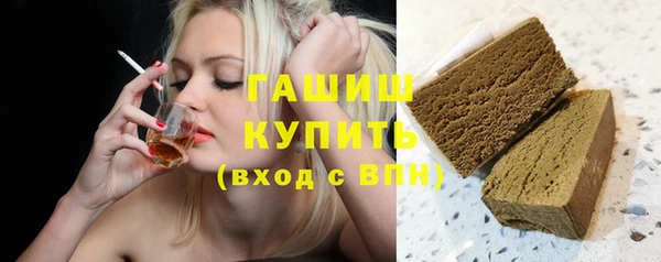 скорость mdpv Арсеньев