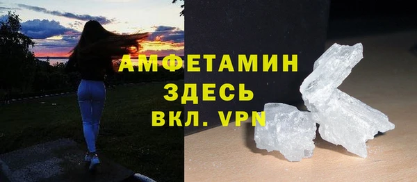 скорость mdpv Арсеньев
