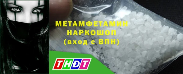 скорость mdpv Арсеньев