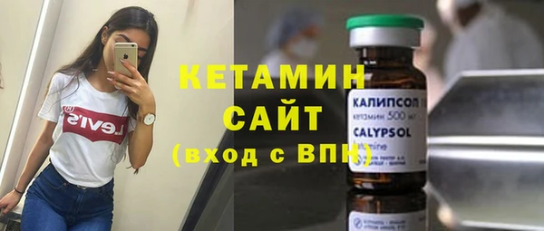 скорость mdpv Арсеньев
