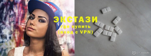 скорость mdpv Арсеньев