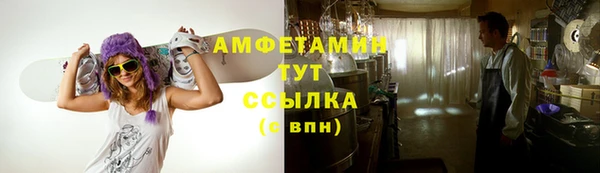 кристаллы Армянск