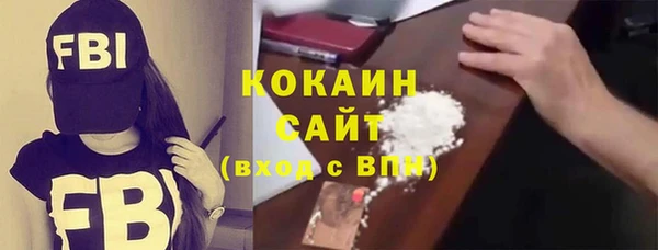 кристаллы Армянск