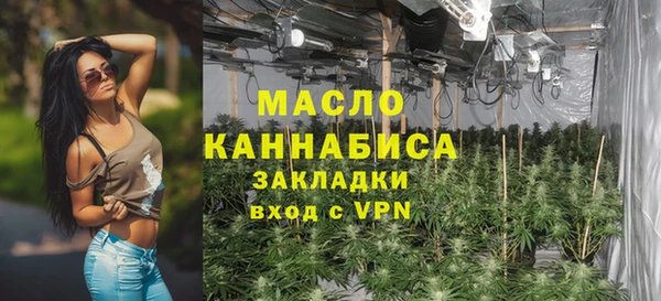 скорость mdpv Арсеньев