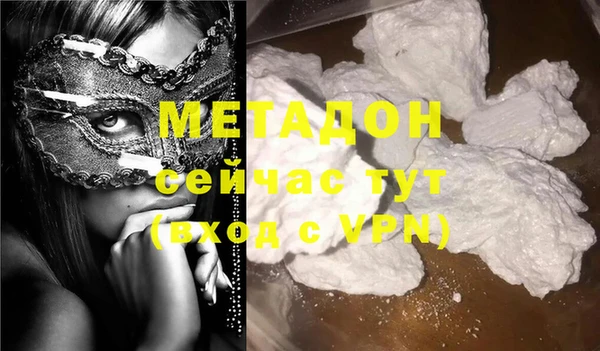 кристаллы Армянск