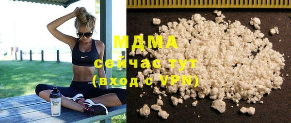 кристаллы Армянск