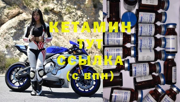 кристаллы Армянск