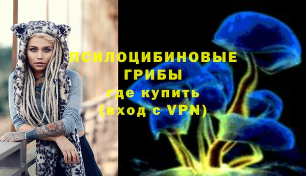 скорость mdpv Арсеньев
