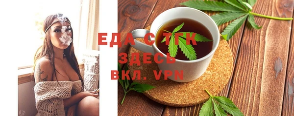 скорость mdpv Арсеньев