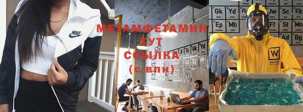 трава Каменск-Шахтинский