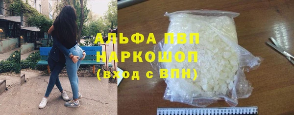 кристаллы Армянск