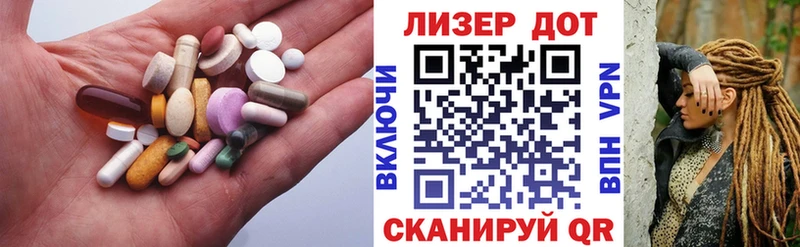Лсд 25 экстази ecstasy  Ахтубинск 