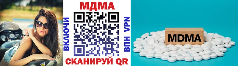 MDMA молли  купить  сайты  Ахтубинск 