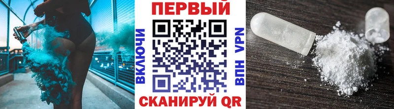 Метамфетамин витя Ахтубинск