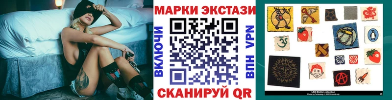 Марки N-bome 1500мкг  блэк спрут как зайти  Ахтубинск  где купить наркоту 