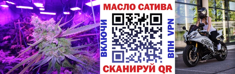 ТГК вейп с тгк  купить наркоту  Ахтубинск 