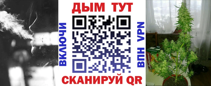 Марихуана VHQ Ахтубинск